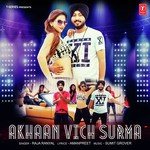 Raja Ranyal Songs MP3 Download